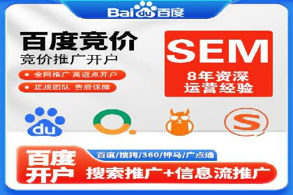 探索信息流广告开户的秘密：多行业案例分析